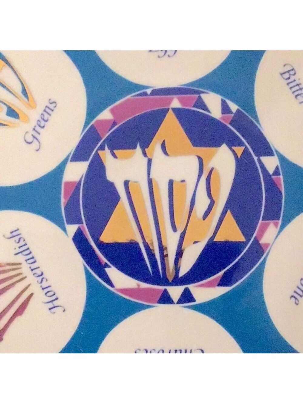 Stunning vintage Passover pink & blue Seder plate - Picture 3 of 7
